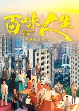南山有风 治愈系热播剧全集