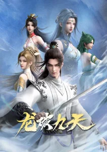 深海图鉴 悬疑漫画在线观看