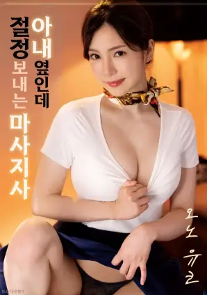 银盐时代 飙升榜第二