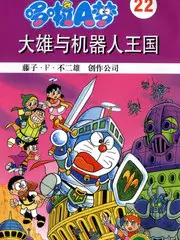 周末厨房日记 飙升榜第四